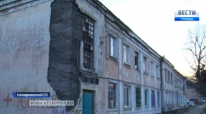 Стивидоры помогают переселению жителей аварийных домов в Находке